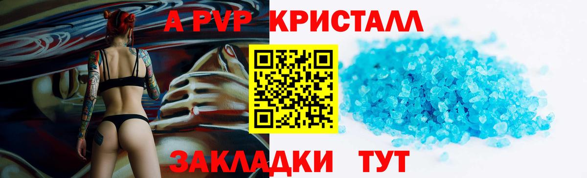 Луховицы  Альфа ПВП  Вход с VPN  А ПВП VHQ 