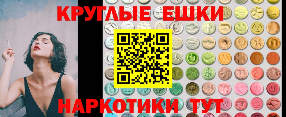 Экстази Дубай  купить наркотик  Ecstasy  Ecstasy 280мг  kraken маркетплейс  Вход с VPN  Луховицы 