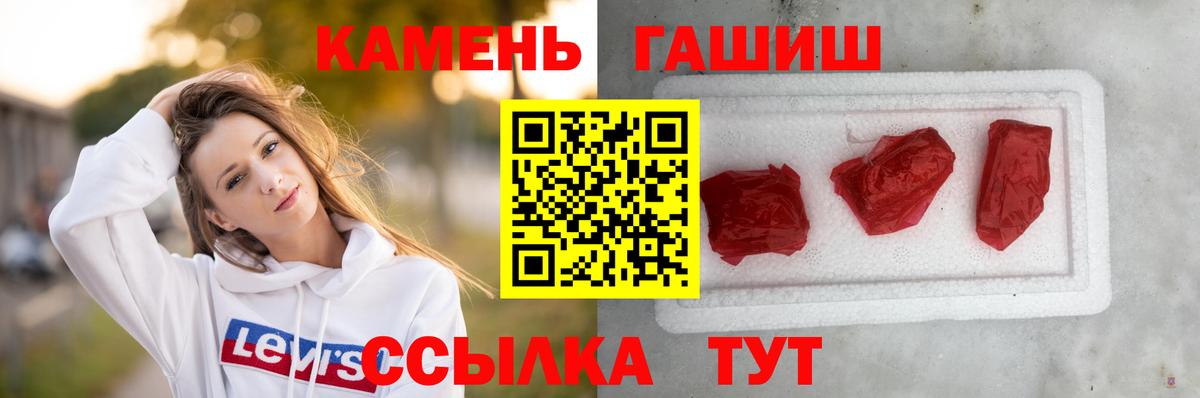 ГАШИШ ice o lator  Вход с VPN  Луховицы 
