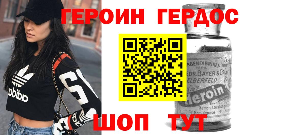 ГЕРОИН  Вход с VPN  Луховицы  ГЕРОИН афганец 