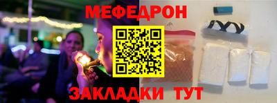 герыч Ипатово