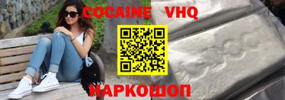герыч Ипатово