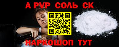 ALPHA PVP Изобильный