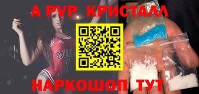 ALPHA PVP Изобильный