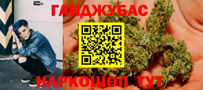 герыч Ипатово