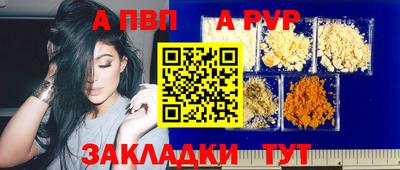герыч Ипатово