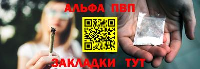 ALPHA PVP Изобильный
