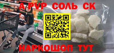 ALPHA PVP Изобильный