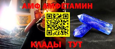 ALPHA PVP Изобильный