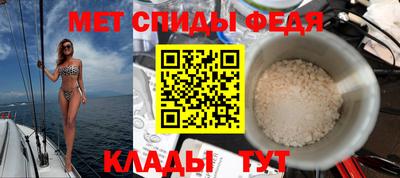 герыч Ипатово