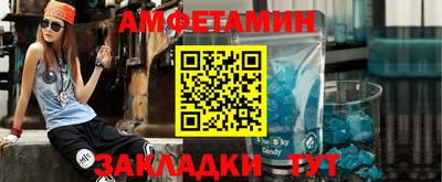 ALPHA PVP Ирбит