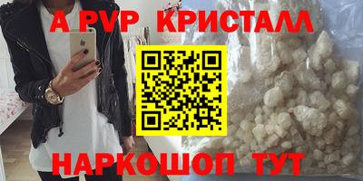 герыч Ипатово