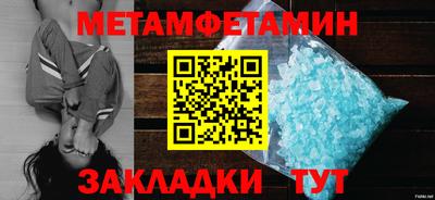 герыч Ипатово
