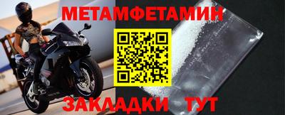 герыч Ипатово