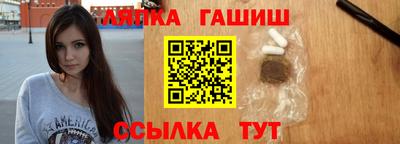 герыч Ипатово