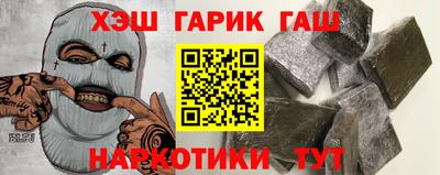 герыч Ипатово