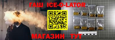 герыч Ипатово