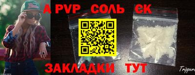 ALPHA PVP Ирбит