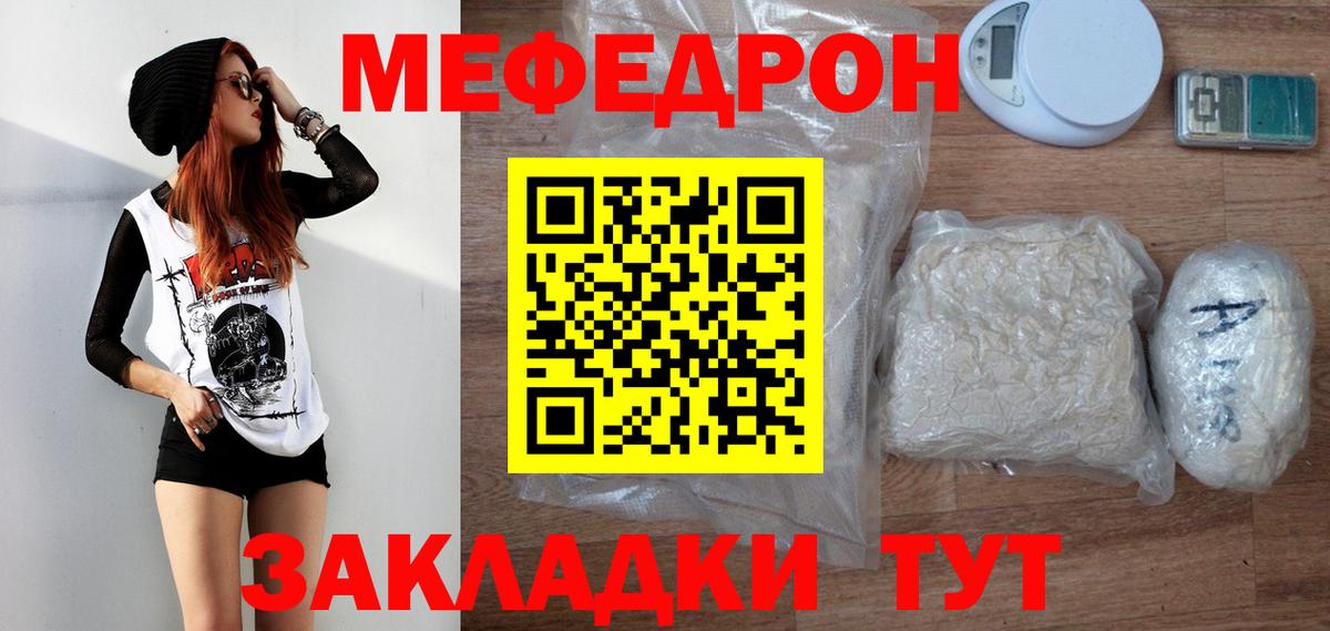 Луховицы  МЯУ-МЯУ VHQ  Вход с VPN  МЯУ-МЯУ 4 MMC 
