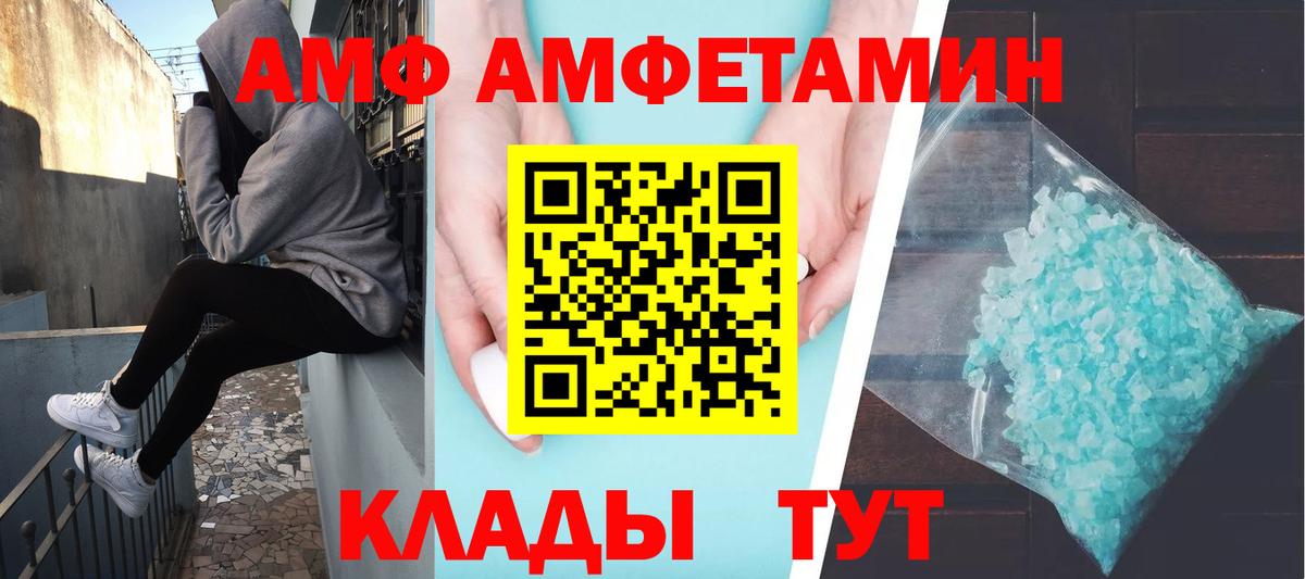 Метамфетамин мет Луховицы