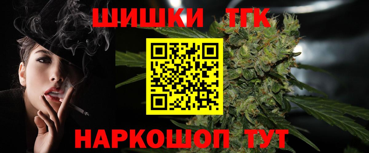 Бошки марихуана OG Kush  Конопля VHQ  Луховицы  Вход с VPN  Бошки марихуана ГИДРОПОН  Марихуана Ganja 