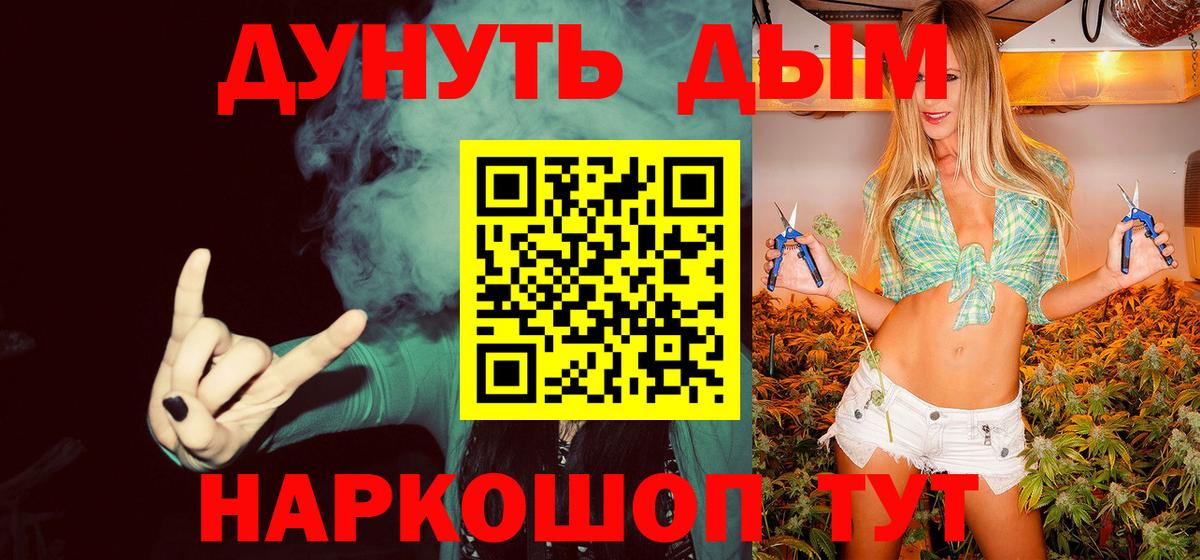 МАРИХУАНА Bruce Banner Луховицы